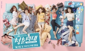 #1년 후 #新 캐릭터 #지우X최아라... 돌아올 &#39;청춘시대&#39;에 거는 기대