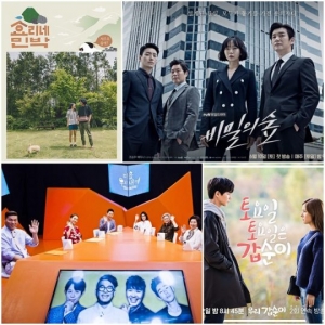 [TEN 초점] 특명, 주말 시청자를 잡아라!