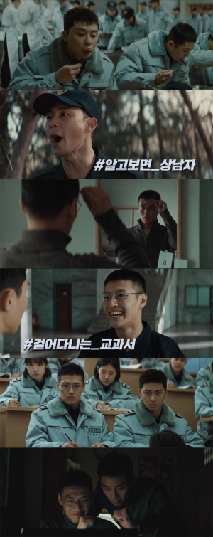&#39;청년경찰&#39; 박서준X강하늘, 청춘콤비가 뜬다!