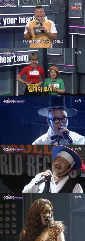 [TEN 리뷰] '수상한 가수', 어쩌면 마지막일 수 있는 기회