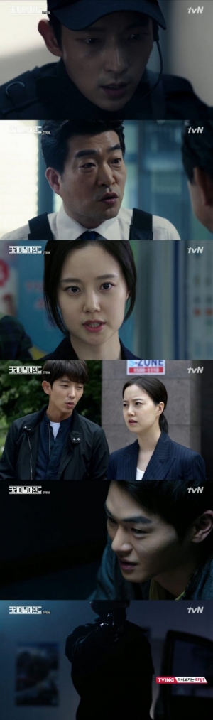[TEN 리뷰] '크리미널마인드', 아쉬운 출발… 반전이 필요해