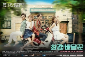 [TEN 초점] '최강 배달꾼'은 어떻게 KBS의 주력 상품이 됐나