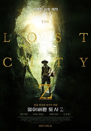 [TEN 리뷰] &#39;잃어버린 도시Z&#39;, 꿈을 향한 한 인간의 위대한 모험
