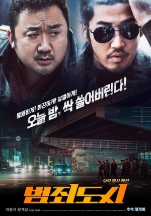 [TEN 리뷰] &#39;범죄도시&#39;, 액션부터 웃음까지 책임진다