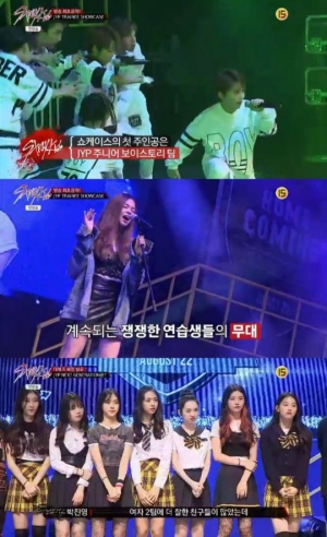 [스트레이 키즈②] “긴장감은 없었지만”…JYP의 보석함 자랑타임