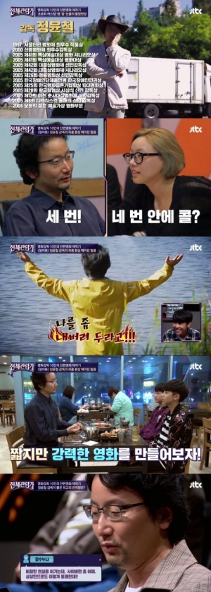 [TEN 초점] &#39;전체관람가&#39;를 즐기는 완벽한 방법