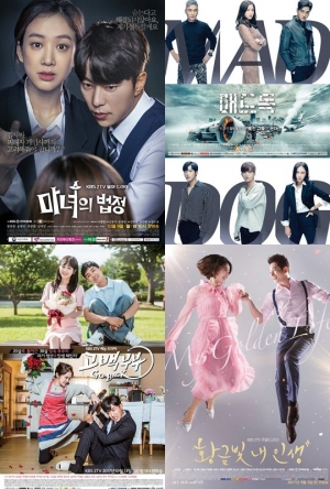 단연컨대 KBS 드라마 전성시대