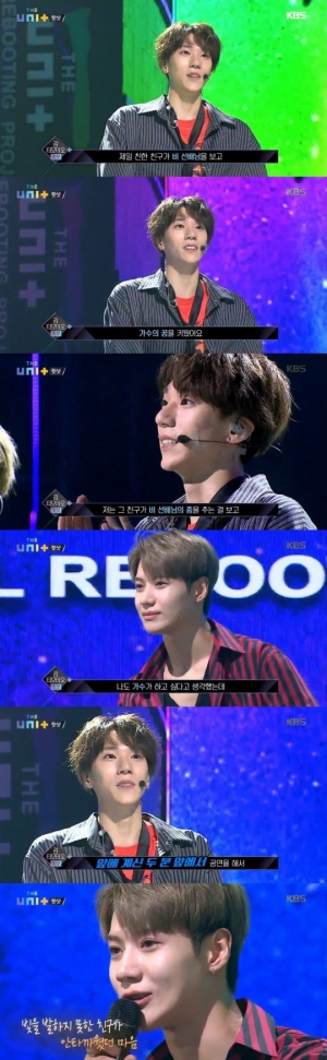 [TEN 초이스④] '더 유닛' 핫샷 김티모테오, 모두가 그를 응원하는 이유