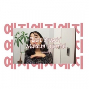 [지금, 뭐 들으세요?] 예지·이센스·크루셜스타의 &#39;판에 박히지 않은 위로&#39;