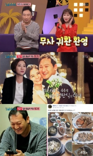 [첫 방송] '싱글와이프2', 형만한 아우가 왔다