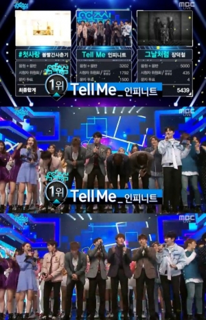 '음중' 인피니트 1위 "9년간 함께해준 울림·멤버·인스피릿 감사"