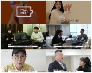 홍진영, '언제나 갓떼리C' 강호동-이수근-이휘재 '의리의 응원'