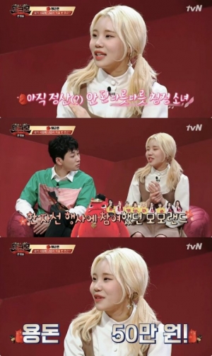 '토크몬' 모모랜드 주이 “첫 수입은 5만 5천원…박학기 선배의 용돈”