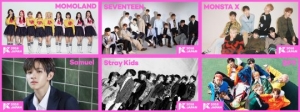 "사무엘·세븐틴·스트레이 키즈"…'KCON 2018 JAPAN', 1차 라인업 공개