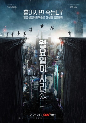 [TEN 리뷰] &#39;월요일이 사라졌다&#39;, 본 적 없던 새로운 액션 영화의 탄생