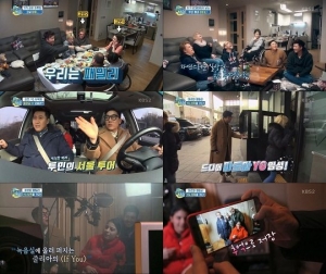 ['하룻밤만 재워줘' 첫방] 감동은 잡았다...시청률은 &#39;글쎄&#39;