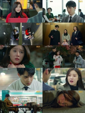 [&#39;그남자 오수&#39; 첫방] 이종현·김소은, 둘만 모르는 &#39;썸&#39;...OCN 로맨스의 정체성