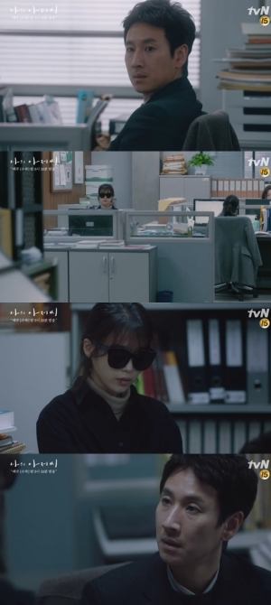 [&#39;나의 아저씨&#39; 첫방] 천천히 촘촘하게…아이유, 대사 없이도 강렬했다