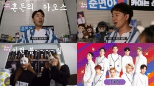 '한 밤의 덕밍아웃' 붐, 엑소에 입덕 "나도 카이처럼 신이 되고 싶다"