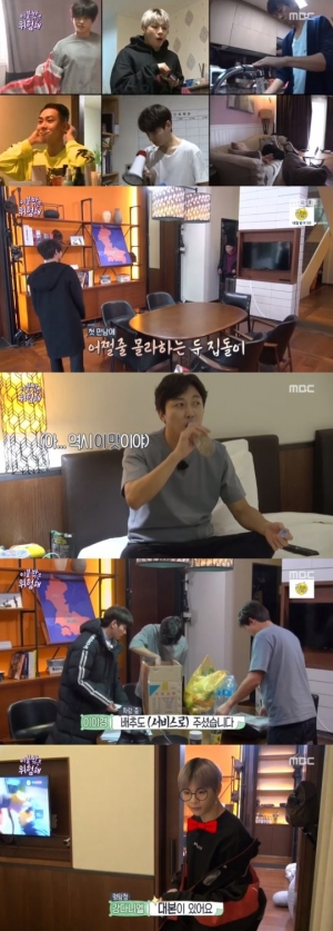 [&#39;이불 밖은 위험해&#39; 첫방] 각양각색 집돌이들 관찰하는 재미가 &#39;쏠쏠&#39;