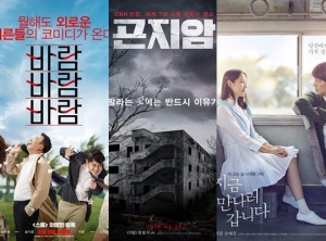 [TEN 무비] '지만갑'→'곤지암'→'바람...', 흥행 약세 장르의 반란