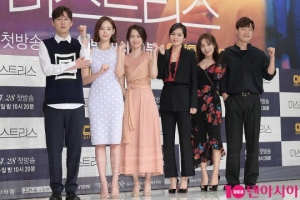 [TEN 현장] &#39;미스트리스&#39;, 원작의 맛에 OCN 자부심까지