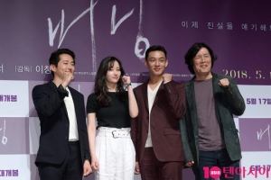 [TEN 현장] &#34;어디에서도 본 적 없는 영화&#34;...&#39;버닝&#39;, 칸 사로잡을까