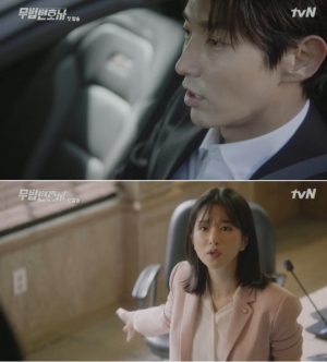 ['무법변호사' 첫방] 이준기X서예지, '인생작' 냄새가 난다