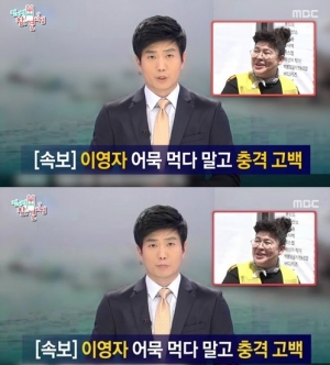 [TEN 와글와글] '전참시' 논란·故신해철 집도의·조용필 콘서트
