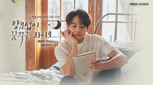 김소영 전 MBC 아나운서 &#39;꿈꾸라&#39; 출연...&#34;책방 주인으로 살아보니...&#34;