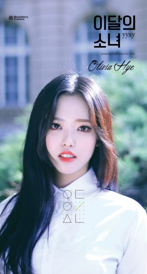 이달의 소녀 yyxy, 도시적 매력의 &#39;올리비아 혜&#39; 재킷 공개...