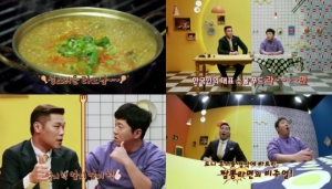 올리브 '여기GO', 라면 맛집 10곳 공개...라면덕후의 비법 수프 맛은?