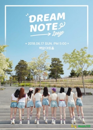 &#39;믹스나인&#39; 박수민 포함된 걸그룹 &#39;iMe 걸스&#39; 하반기 데뷔...내달 쇼케이스로 공식 인사