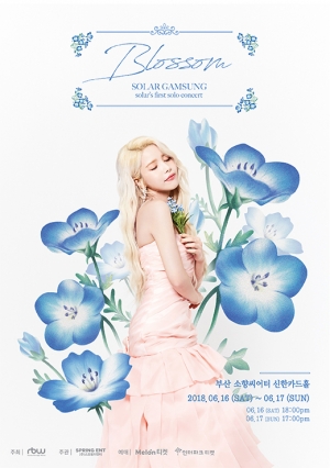 마마무 솔라, &#39;솔라감성 콘서트 Blossom&#39; 부산 개최 확정... &#39;감성 힐링&#39; 예고