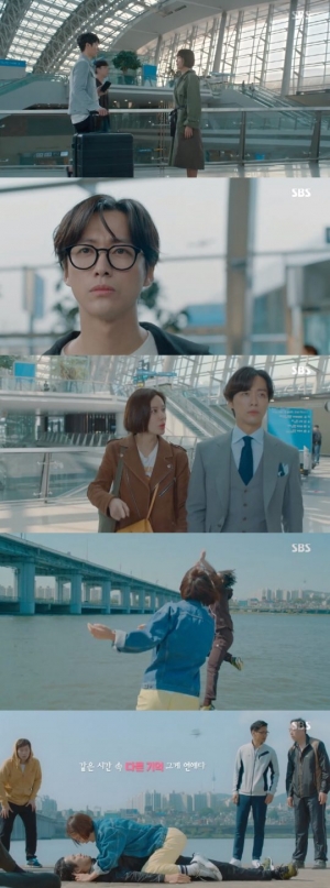 [&#39;훈남정음&#39; 첫방]남궁민X황정음, 로코로 만나니 좋지 아니한가?