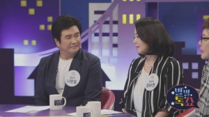 나한일♥정은숙 부부, 25일 &#39;별별톡쇼&#39; 출연...옥중 결혼식 사연 공개