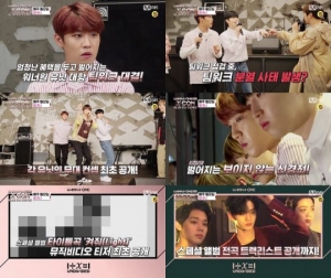 &#39;워너원고&#39;, 28일 유닛 콘셉트+완전체 타이틀곡 뮤비 티저 공개
