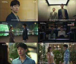 '어바웃타임' 이상윤, 이성경에 사랑 고백...수명시계 늘렸다