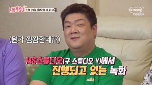 유민상, &#39;혼밥특공대&#39;에 공짜로 집 내줘...&#34;에어컨 트니 전기세 걱정&#34;