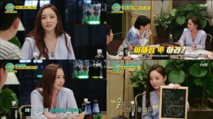 &#39;인생술집&#39; 구하라, 스페셜 MC로 출격...솔직담백한 입담 과시