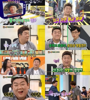 &#39;해투3&#39; 유민상, &#39;이십끼형&#39;의 남다른 식탐 &#34;친구 빵 들고 도망갔다&#34;