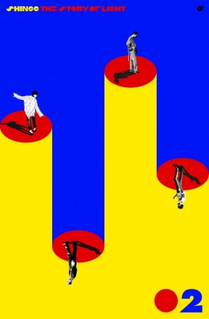 샤이니, 6집 두 번째 타이틀은 &#39;아이 원트 유&#39;... 11일 발매