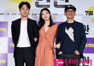 &#39;변산&#39;, 힙합으로 얘기하는 이 시대 청춘의 유쾌한 고백