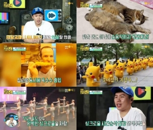 &#39;양세형의 짤방공작소&#39;, 싱크로율 99% 마성의 짤 大방출