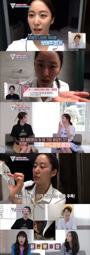 &#39;팔로우미9&#39; 전혜빈, 전문가 뺨치는 셀프관리...뷰티기기 총동원