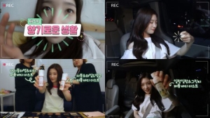 정채연, 민낯에도 미모 &#39;뿜뿜&#39;...향기 가득 일상