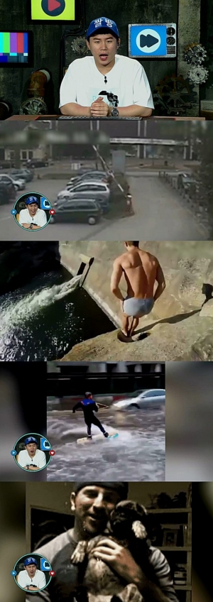 '짤방공작소' 양세형, 두 눈 의심케 한 영상의 정체는?