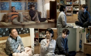 '미스 함무라비' 김명수, 아버지와 어색한 이유는?