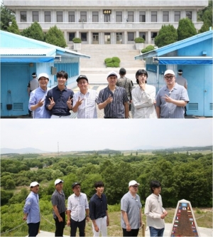 '1박 2일', 국내 예능 최초 '판문점' 방문... "분단국가 실감"