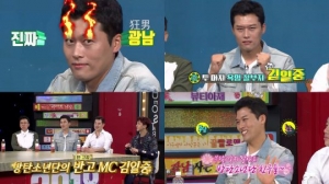 '비디오스타' 김일중, "방탄소년단과 오래된 사이"